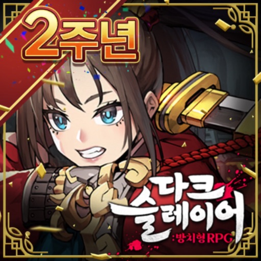 黑暗杀手X枪鸟2